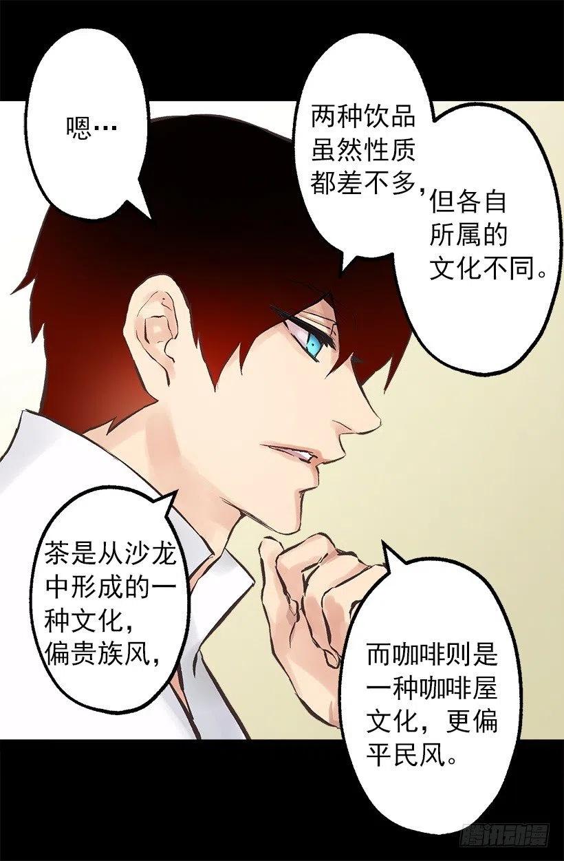130.闲聊！4