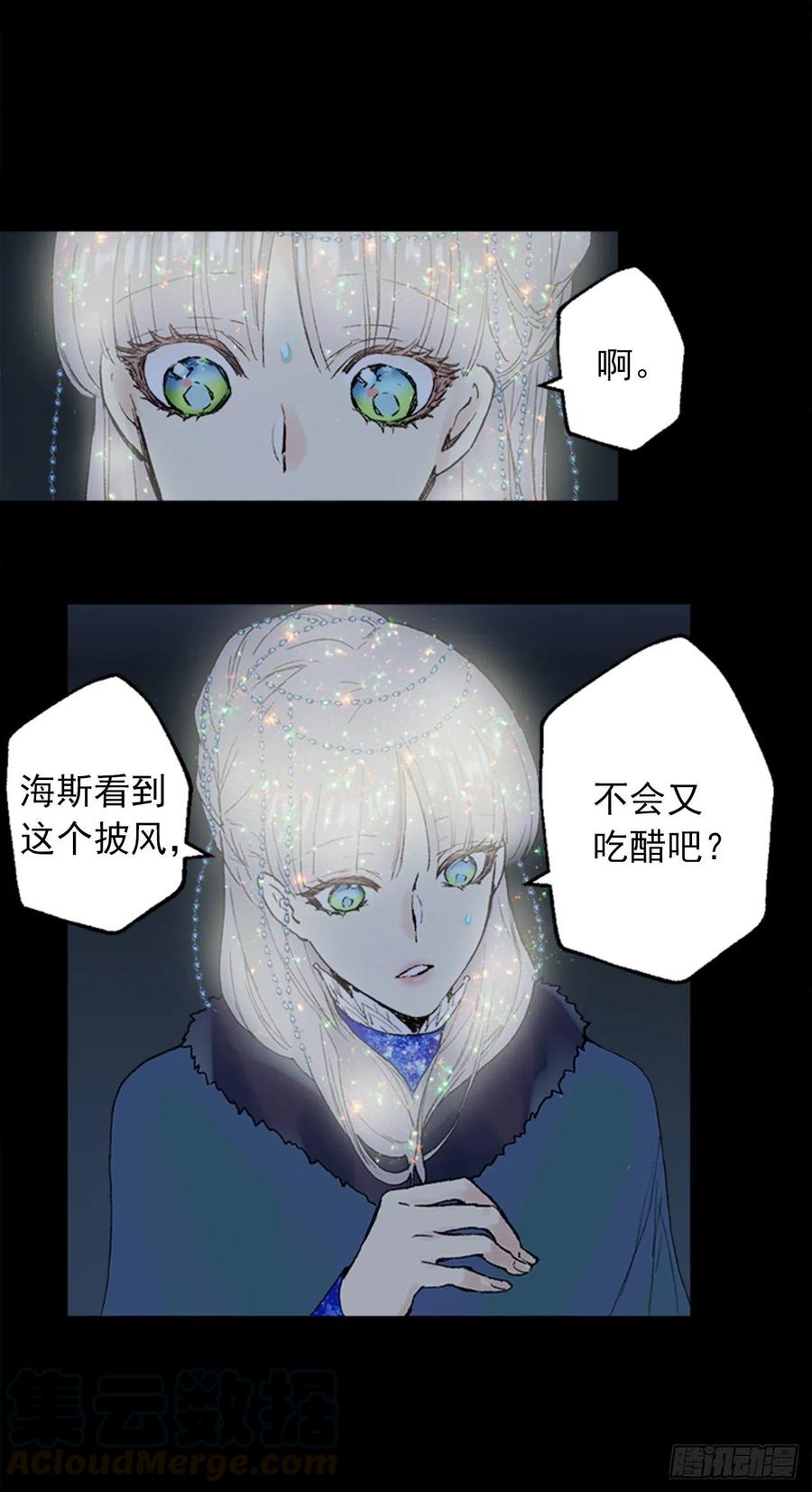 361.我们只是想和你聊聊天4