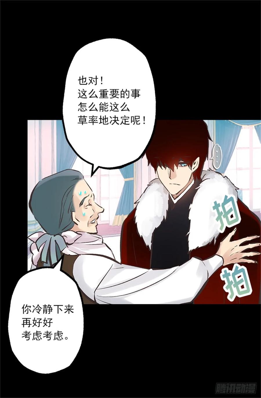 259.给点颜色就开染坊2