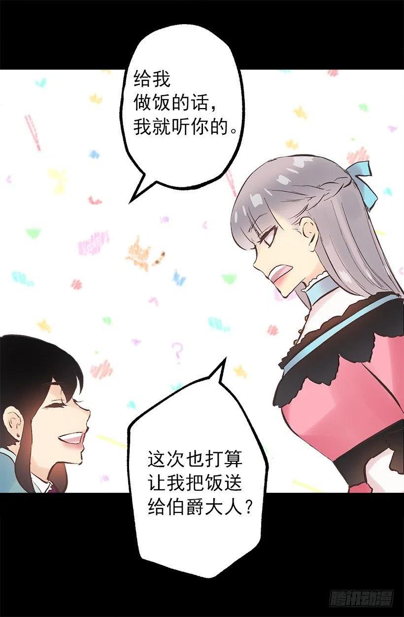 116.重逢0
