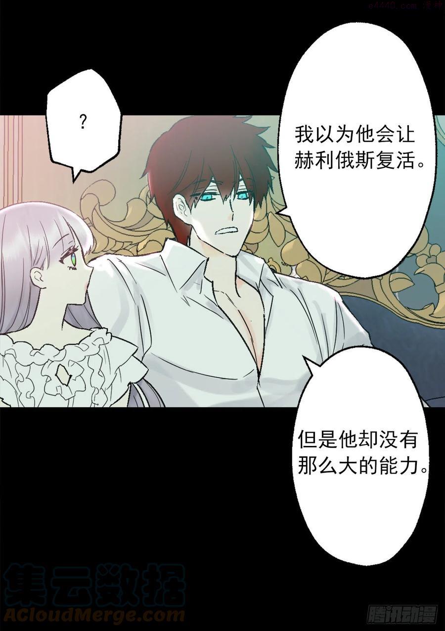 418向皇女坦白2