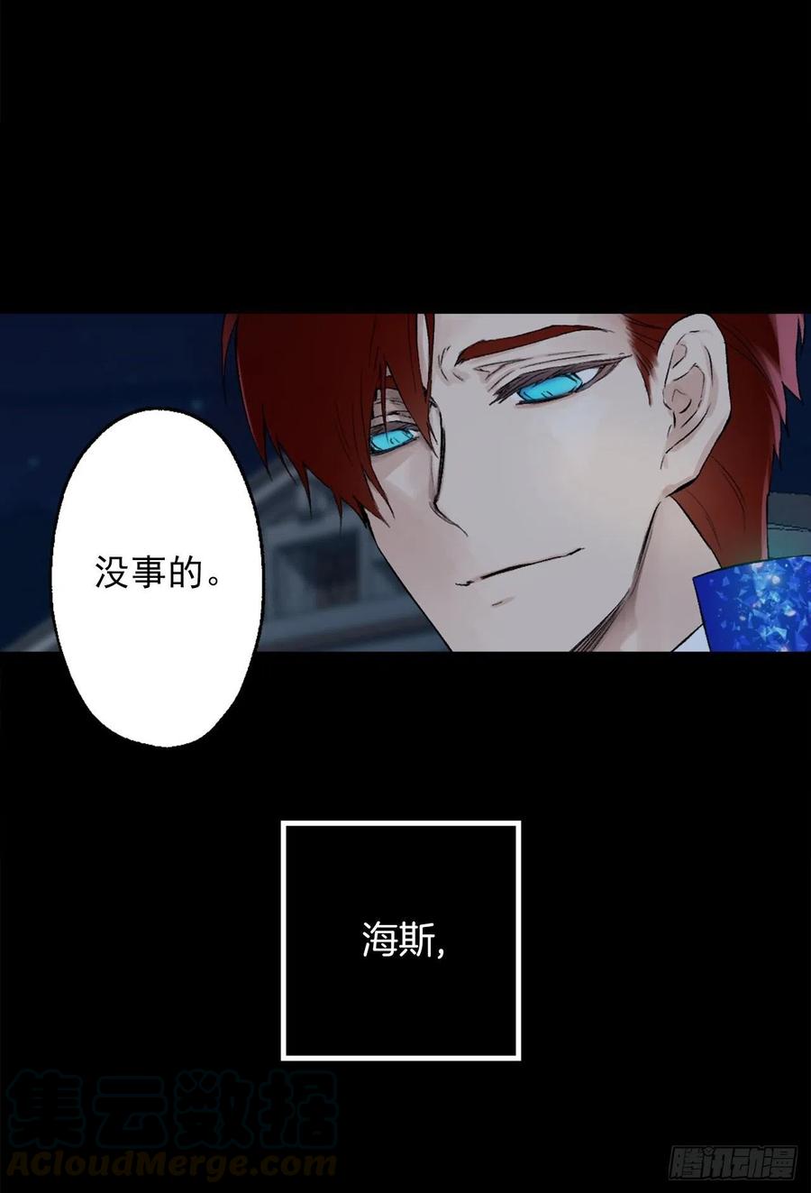 379.海斯任何时候都是为了我4