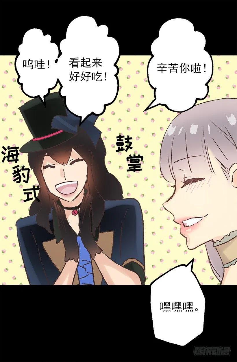 健康社会2