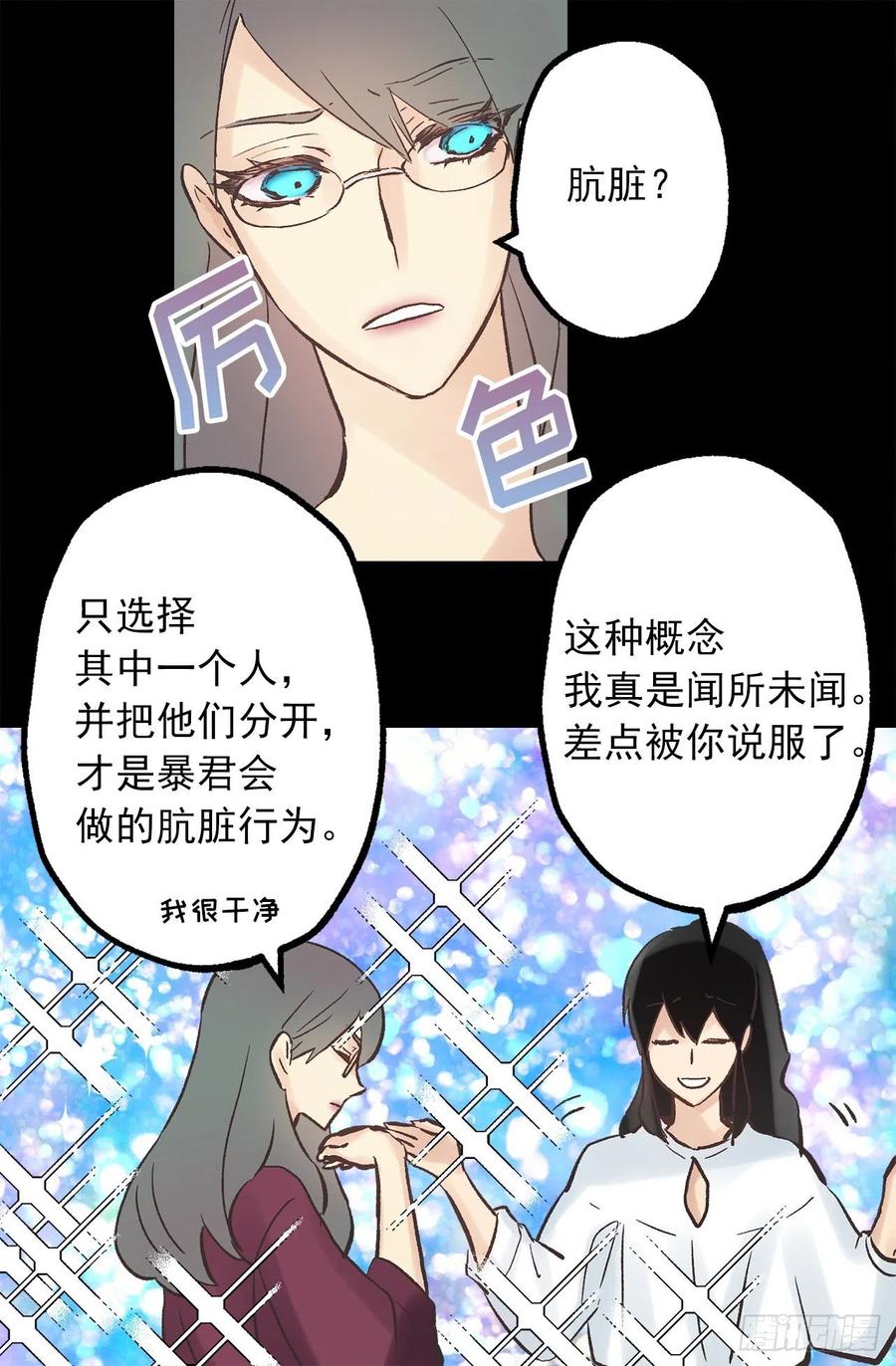 308.糟糕的隔音4