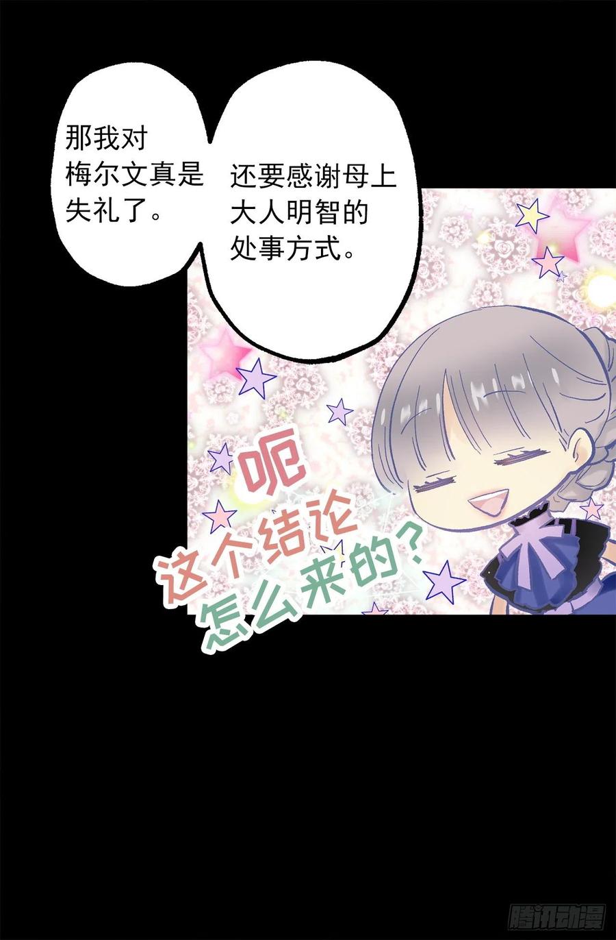 326.无法拒绝的任务4