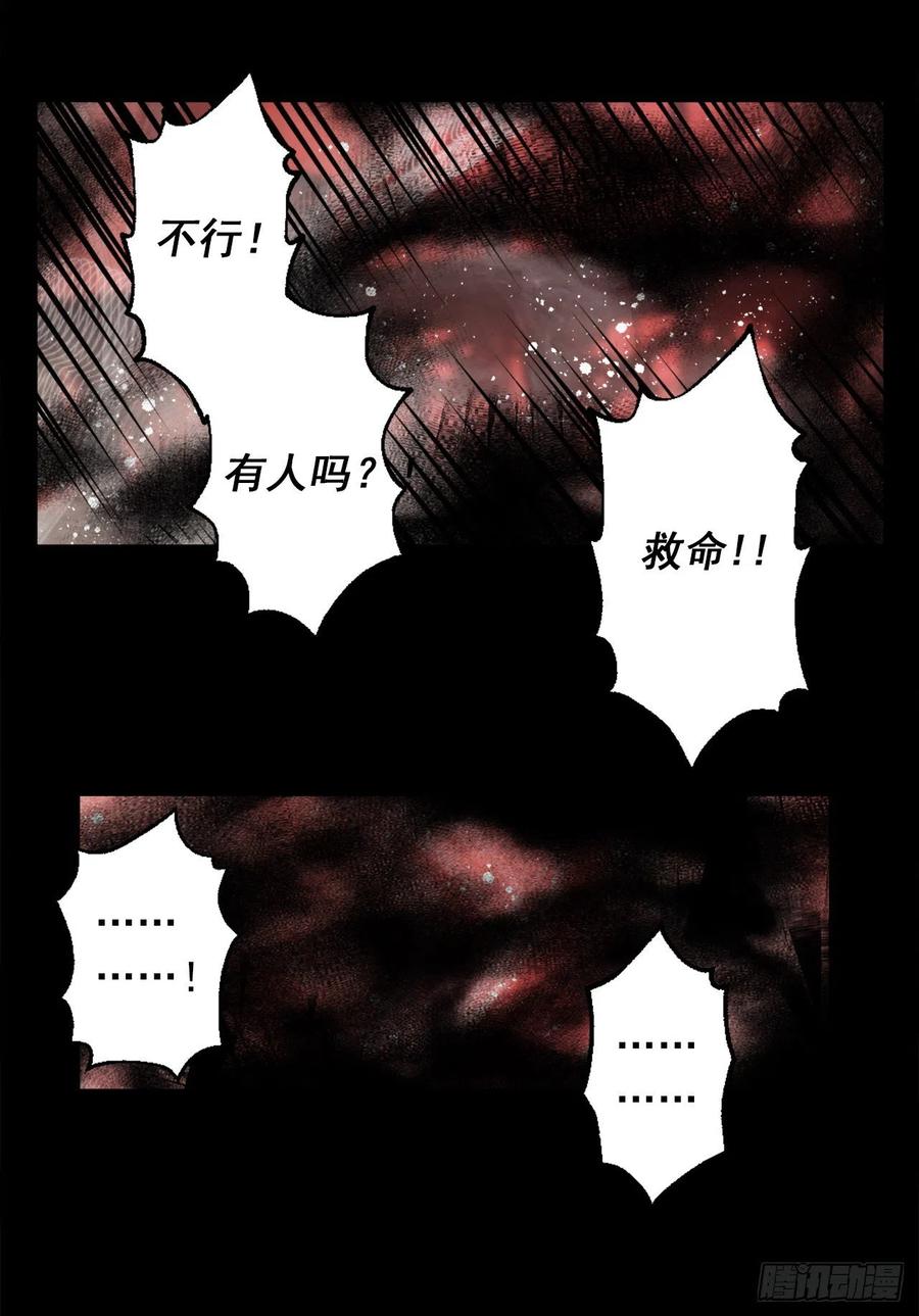 372.你们竟敢对狄安下手！3