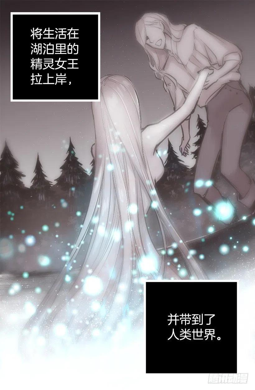 136.将她拉上岸的少年1