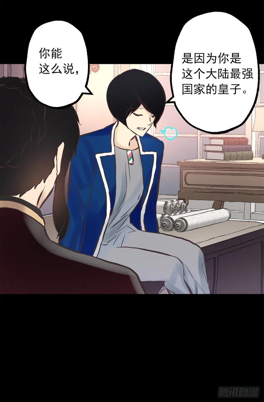 279.难道是暴走的魔法师4