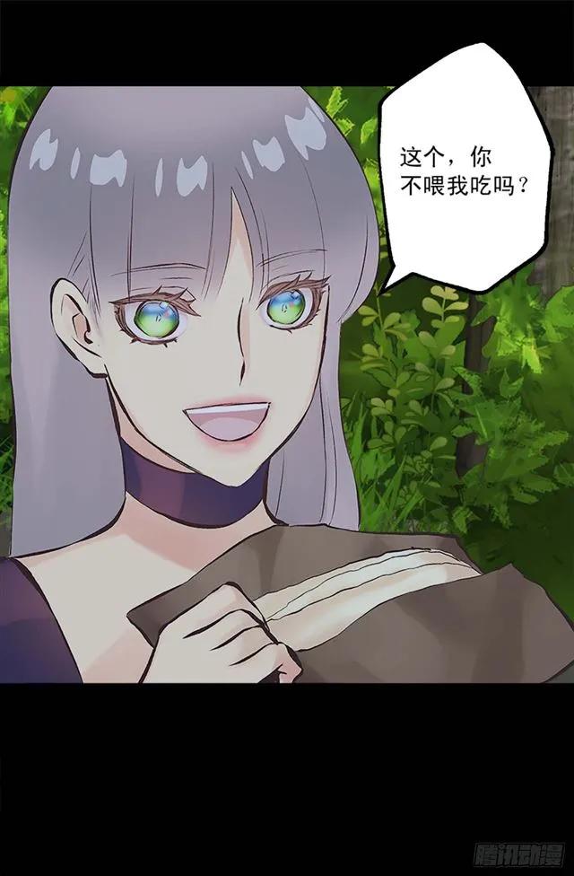 163.你不喂我吃吗？4