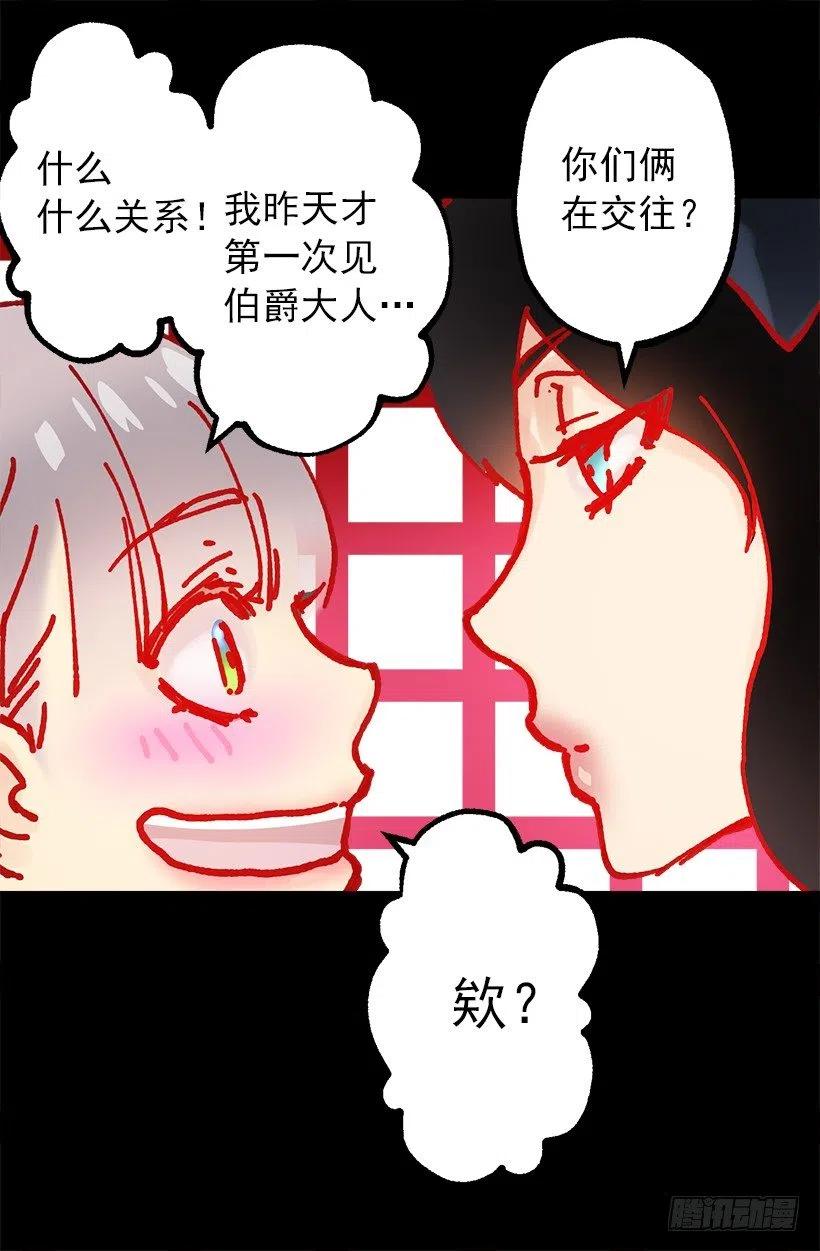 八卦的多萝西0