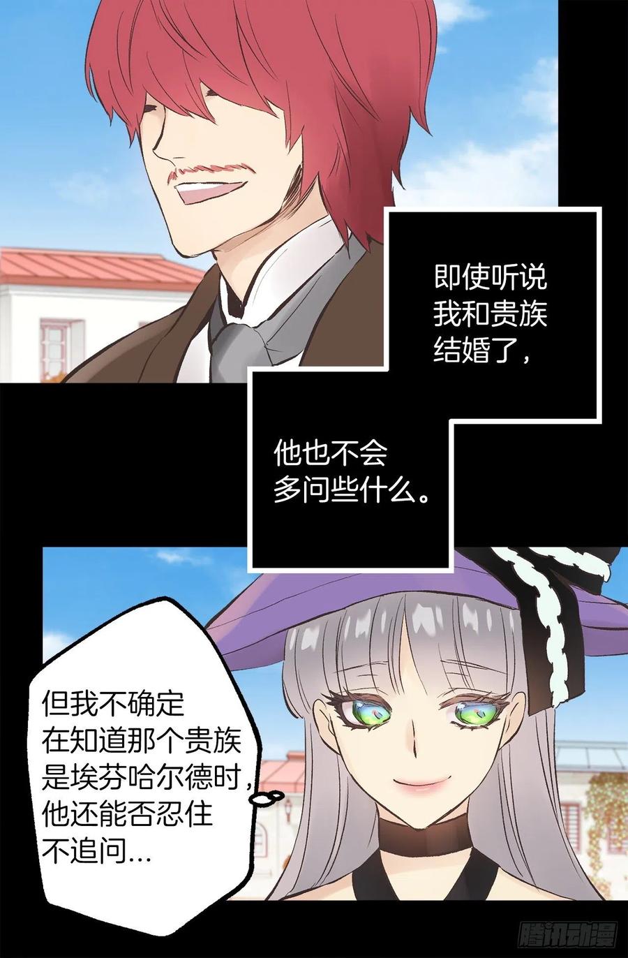 305.厨师候选人3