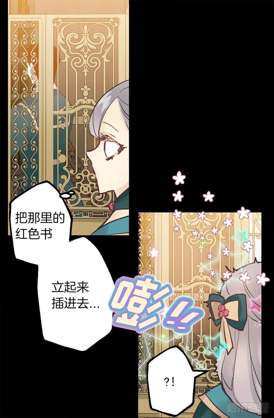 316.探索秘密房间4