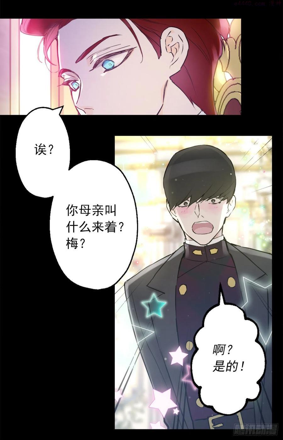 422想要见海斯的神秘人3