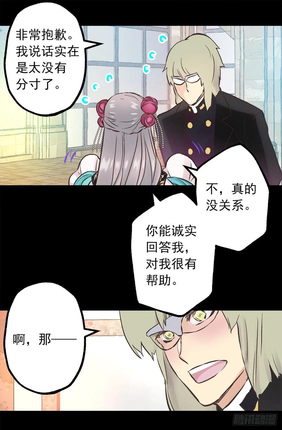 276.谢谢你的重视4
