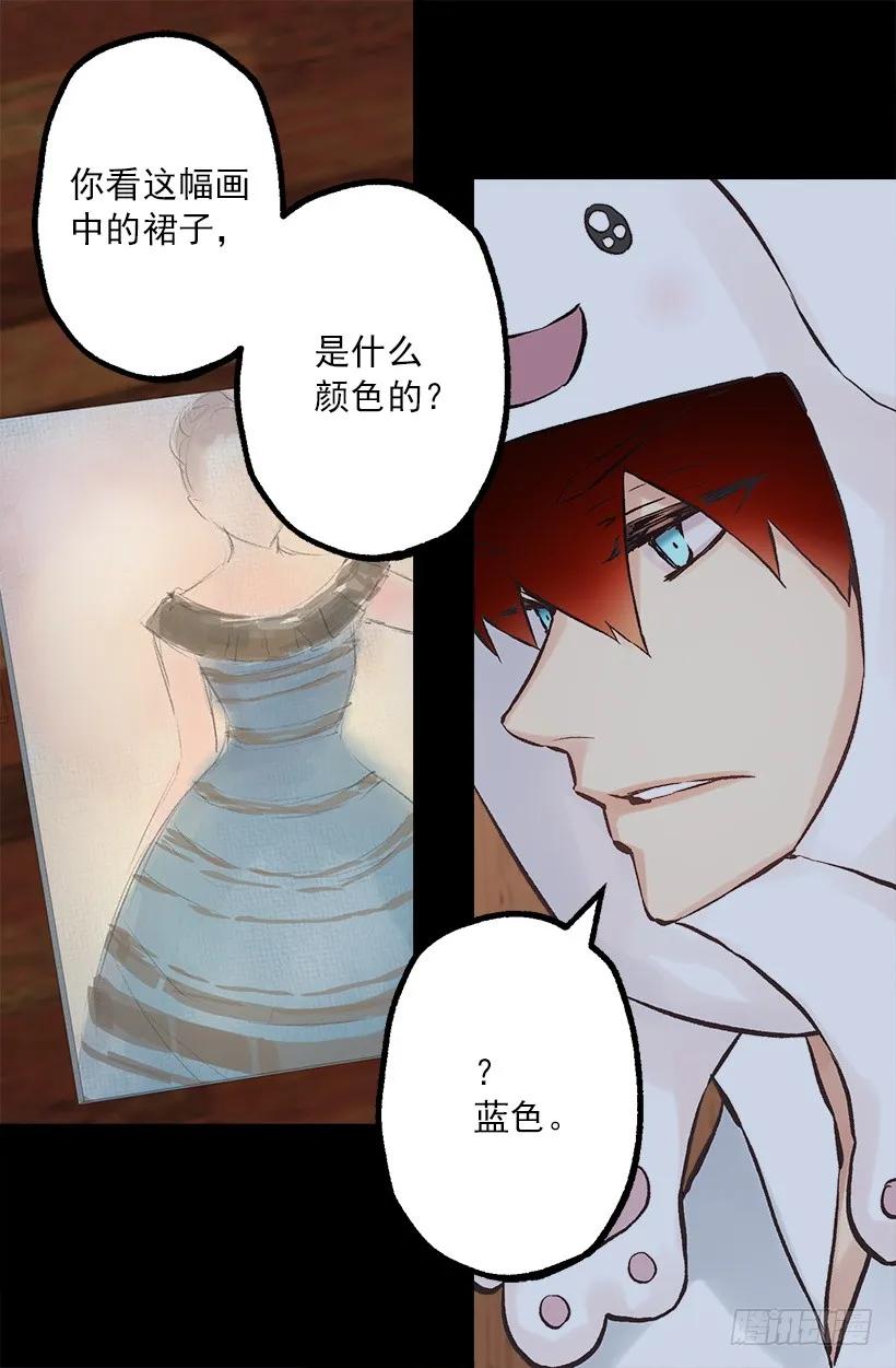 199.我不是个完整的人1