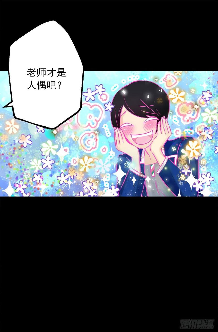 278.遗忘魔法1