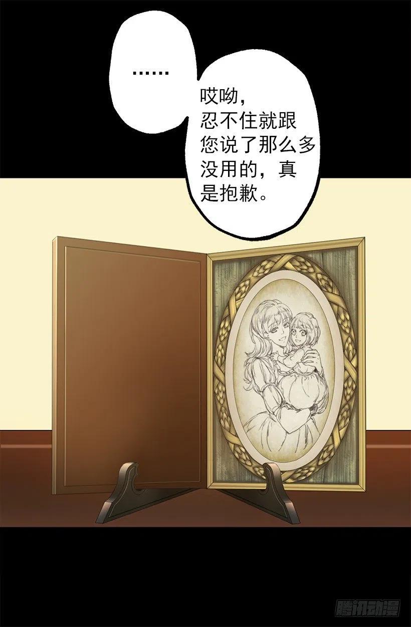 悲痛早已化为思念2