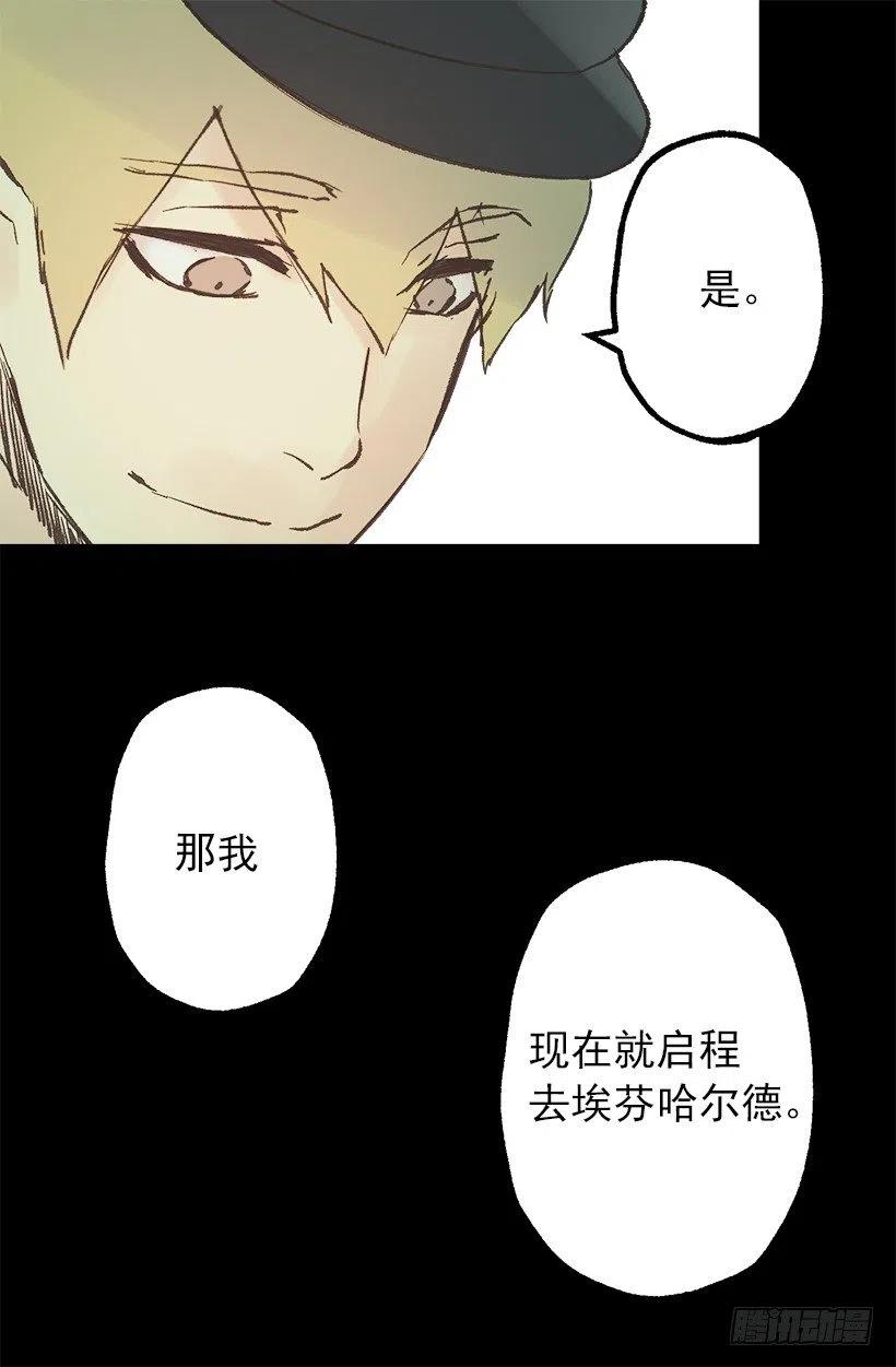 奥托的决定1