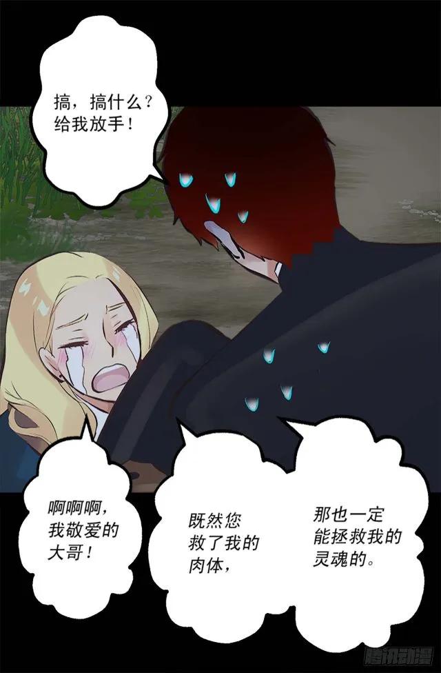 165.不要扔下我4