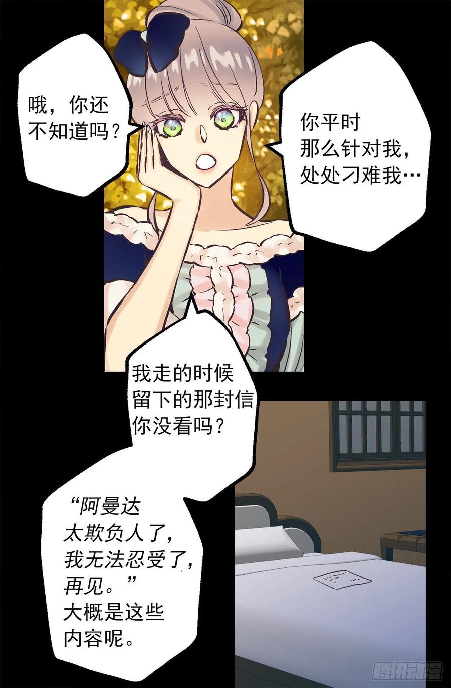 291.处处针对3