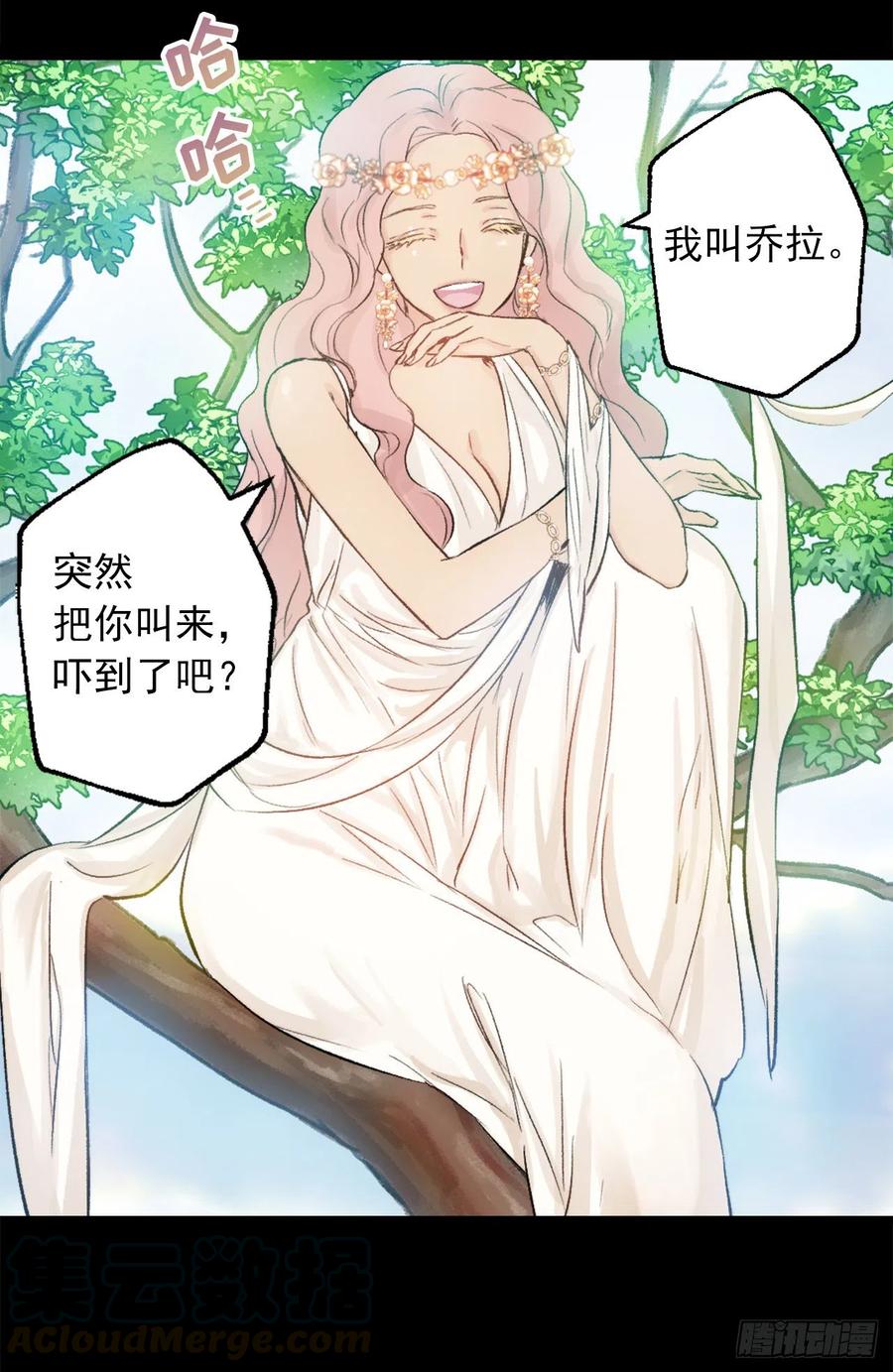 380.竟然是童年海斯？4
