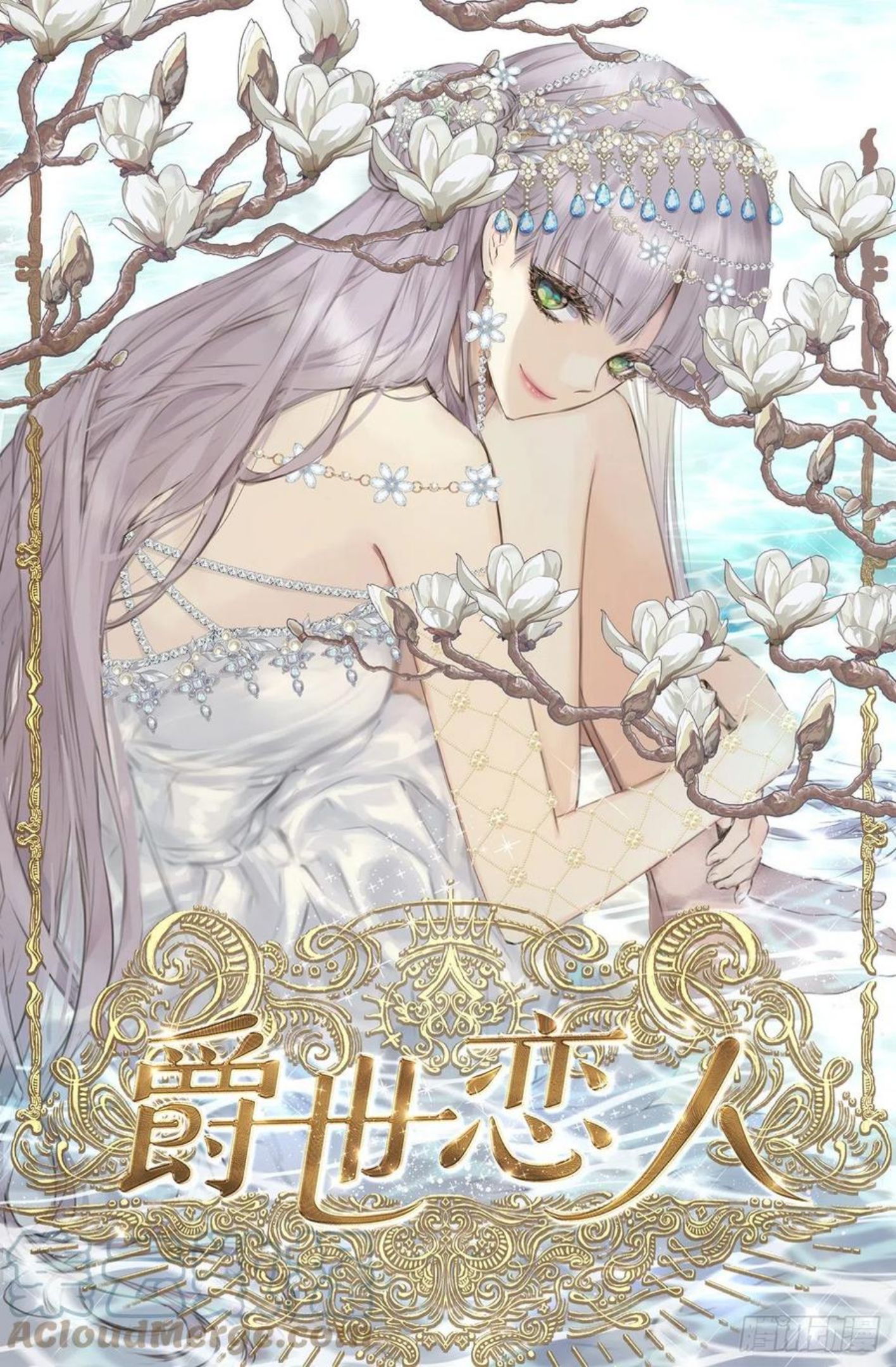 432.伪装被识破0