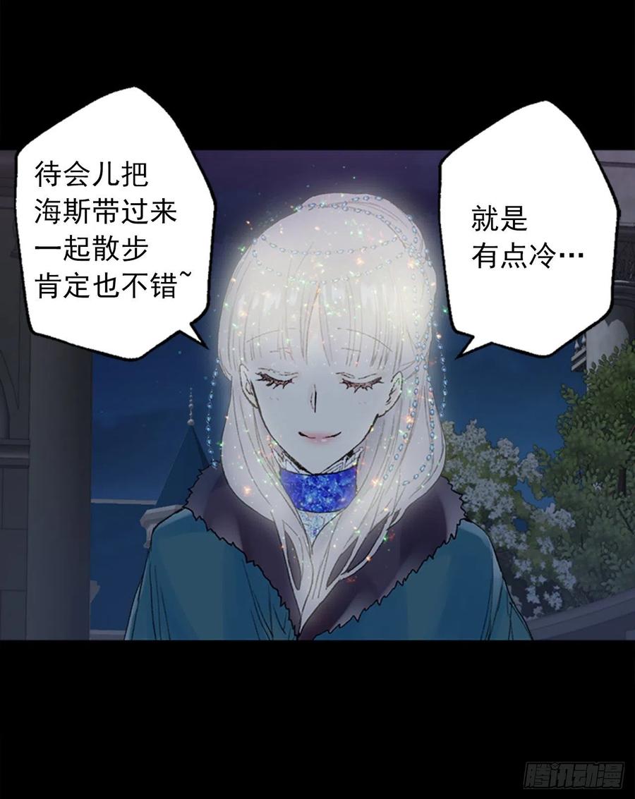 361.我们只是想和你聊聊天3