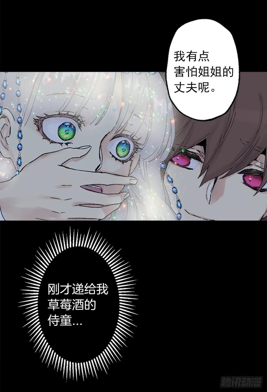 361.我们只是想和你聊聊天3