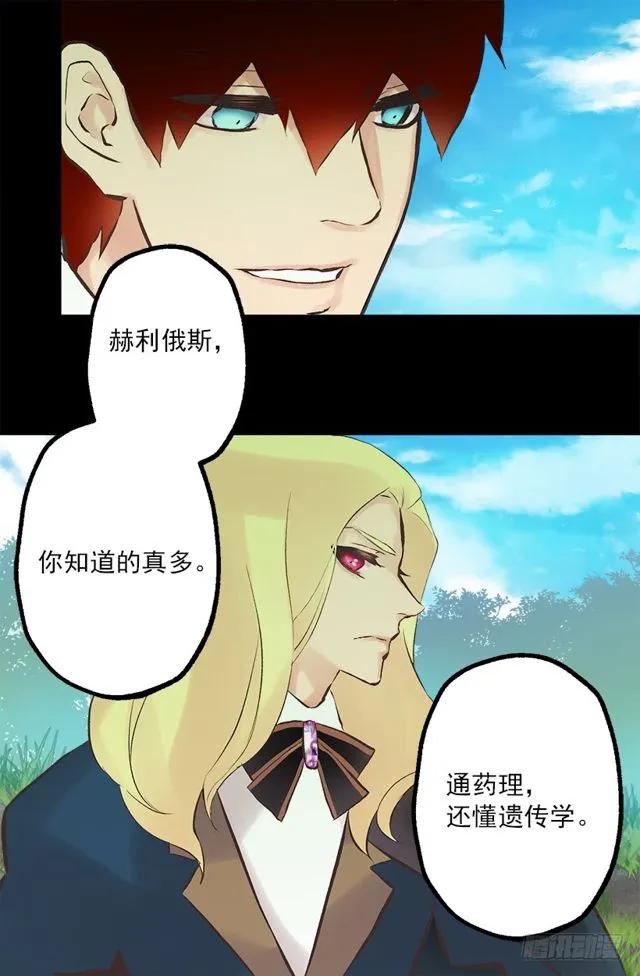 177.海斯的故事1