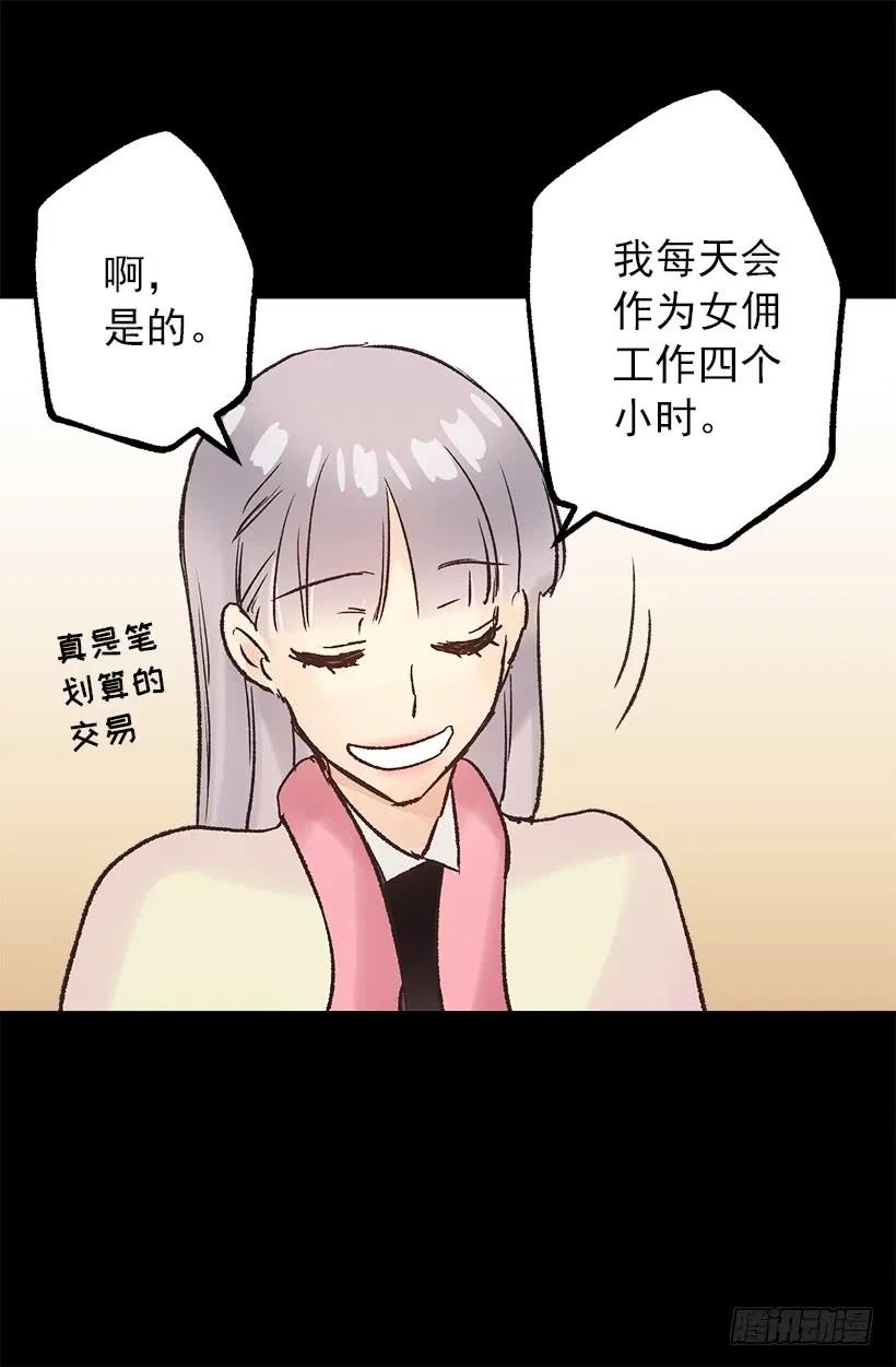 划算的交易1