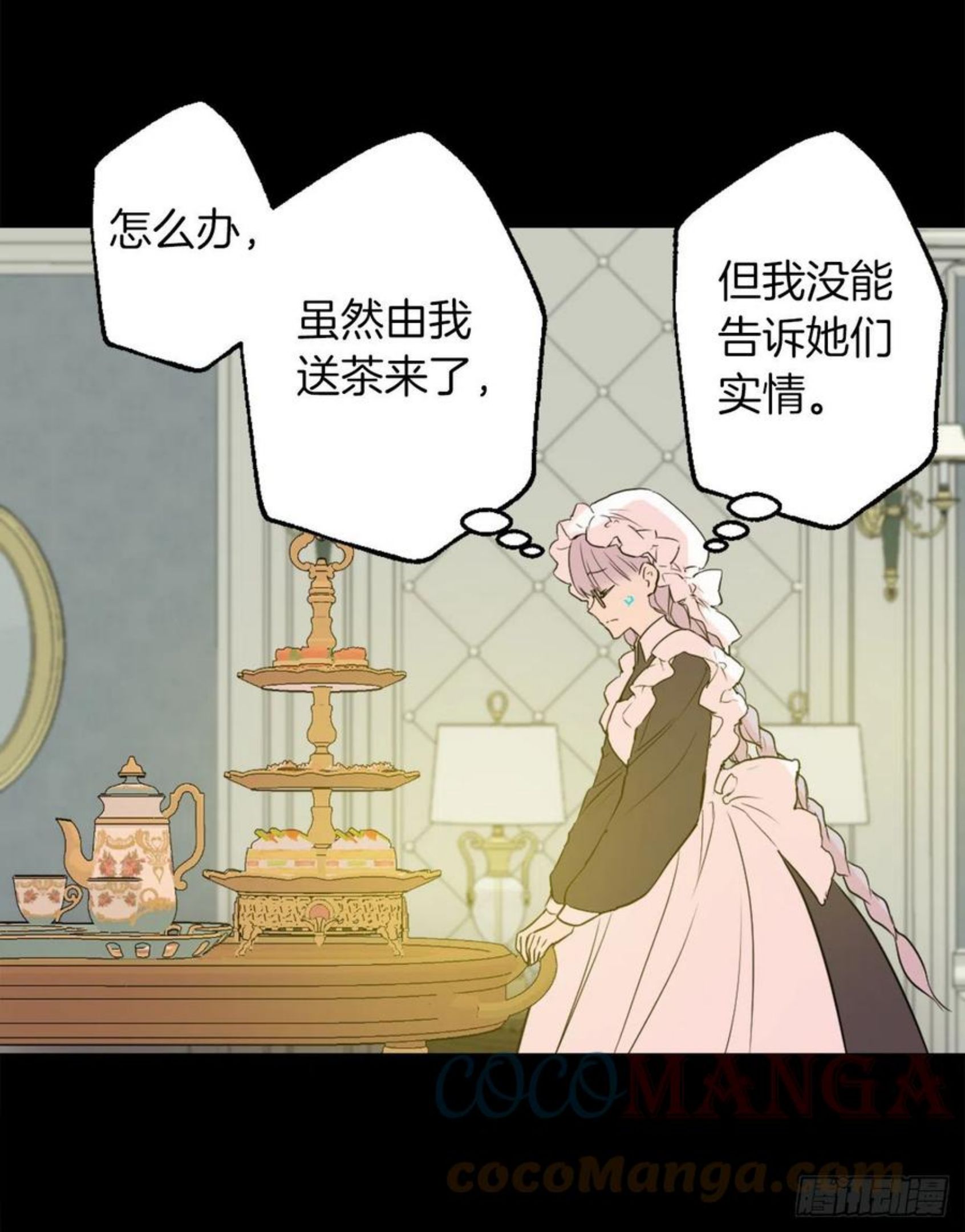 435.我要你喂我吃2