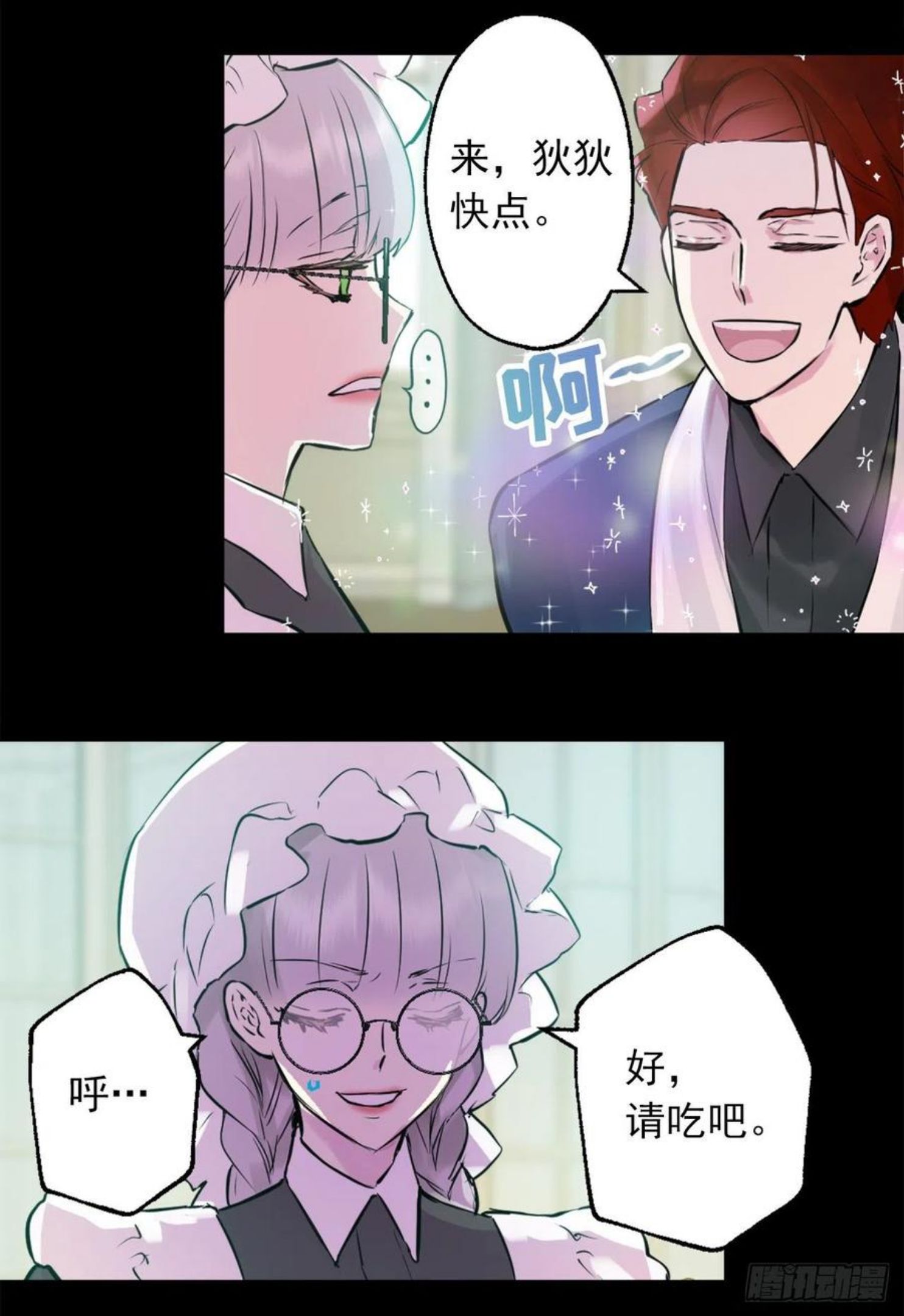 436.充满正义感的女佣们1