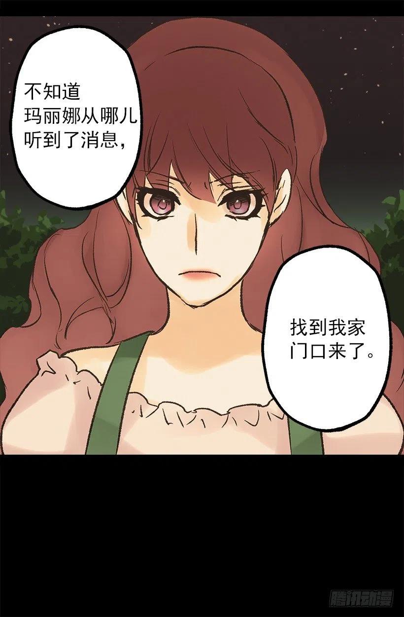 年轻时的故事4