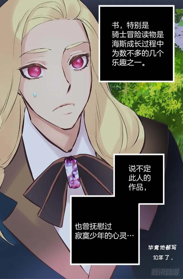 165.不要扔下我1