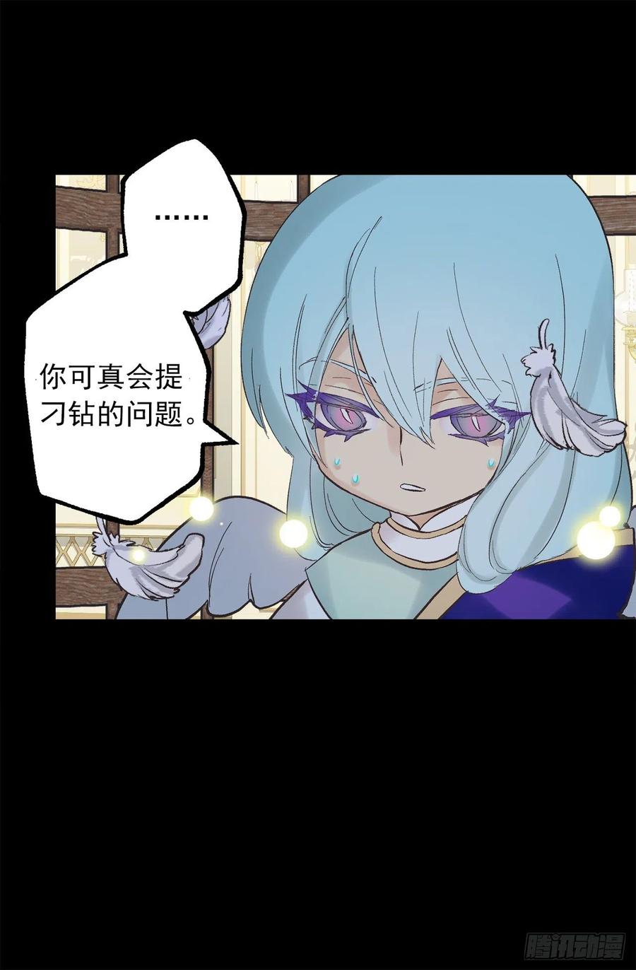 325.房东来收房租了2