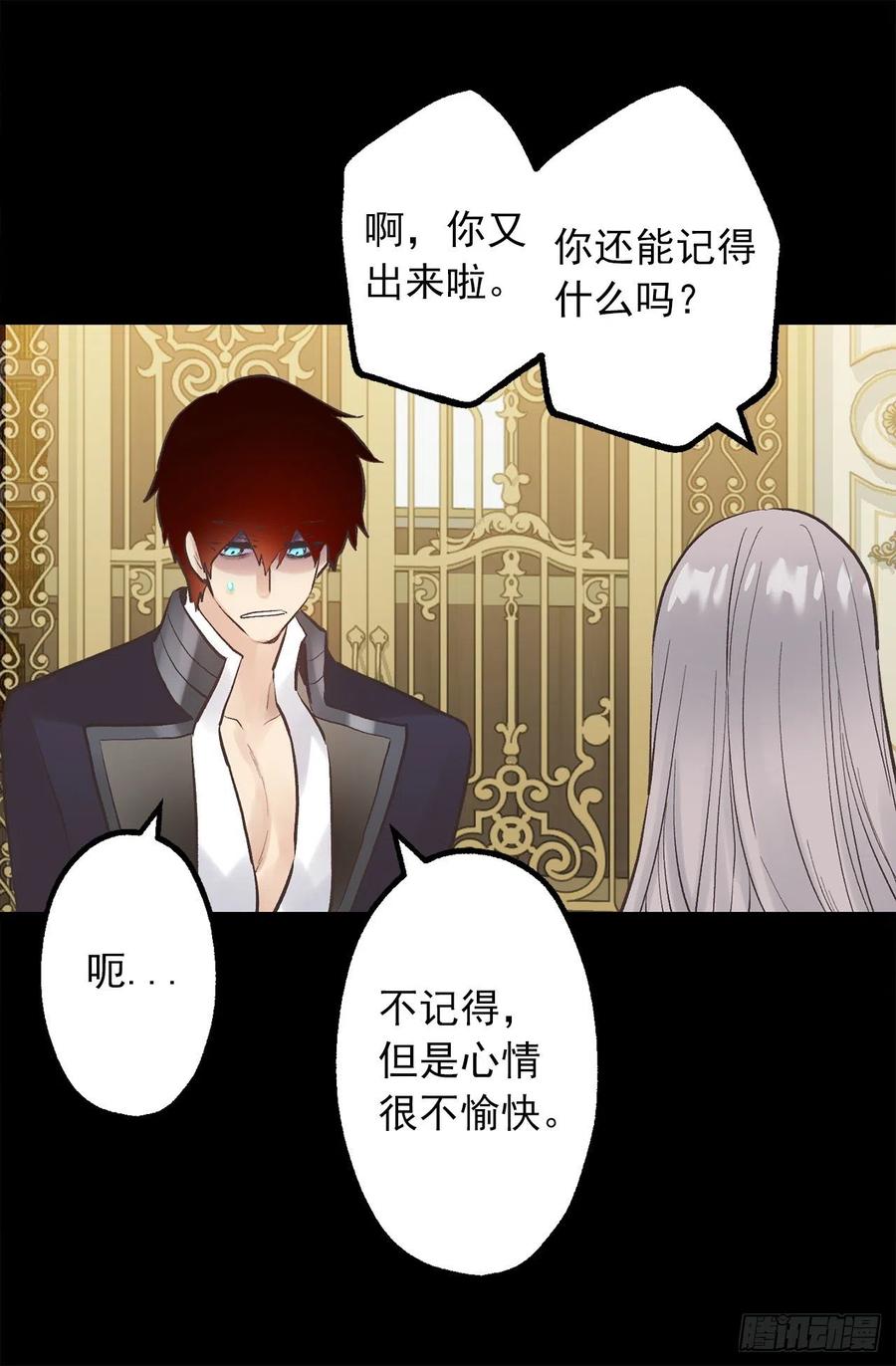 320.果然还是我会赢1