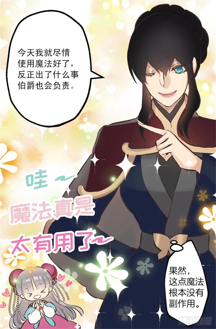 260.再用魔法带一个人来吧2