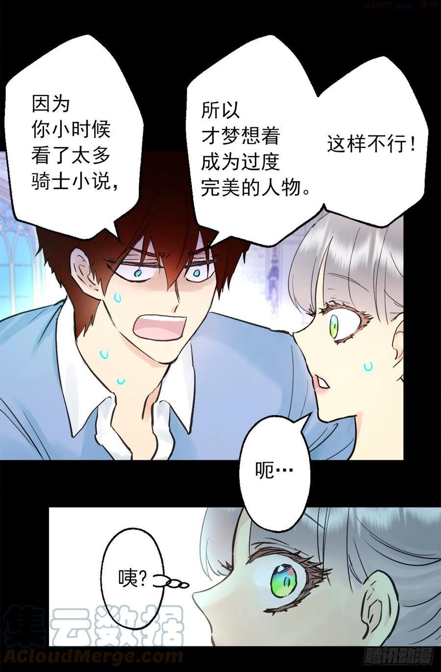 400.第一皇女到访2