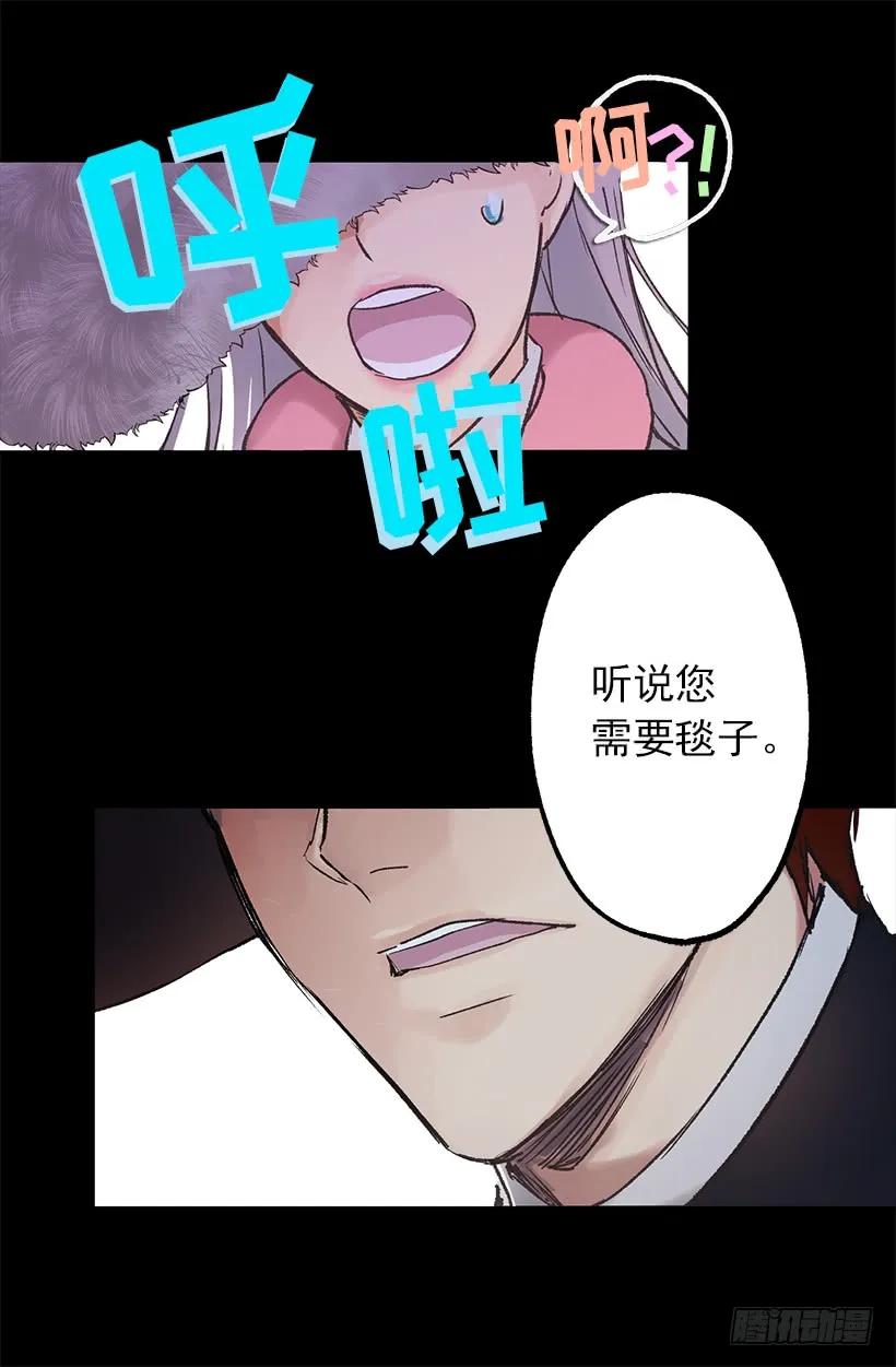 这个城堡还没有女主人4