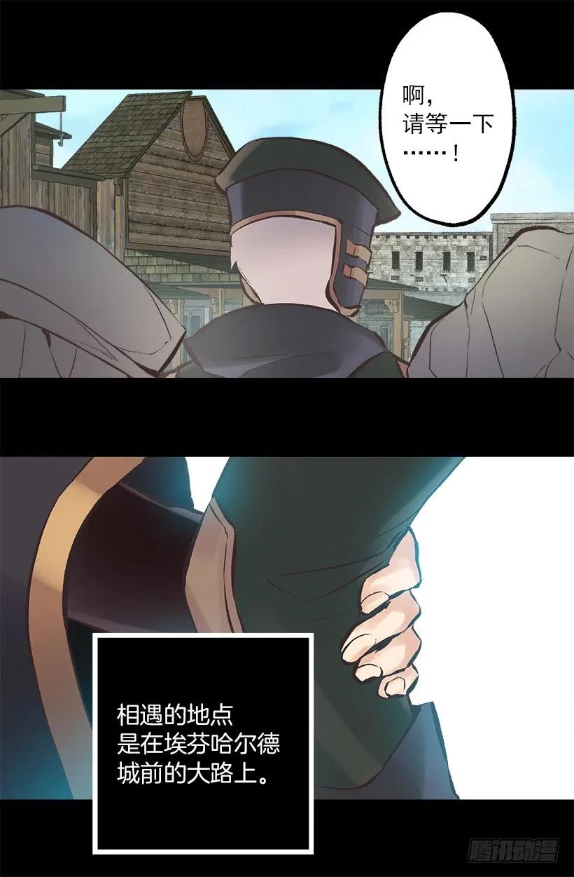 216.再次轮回的相遇1