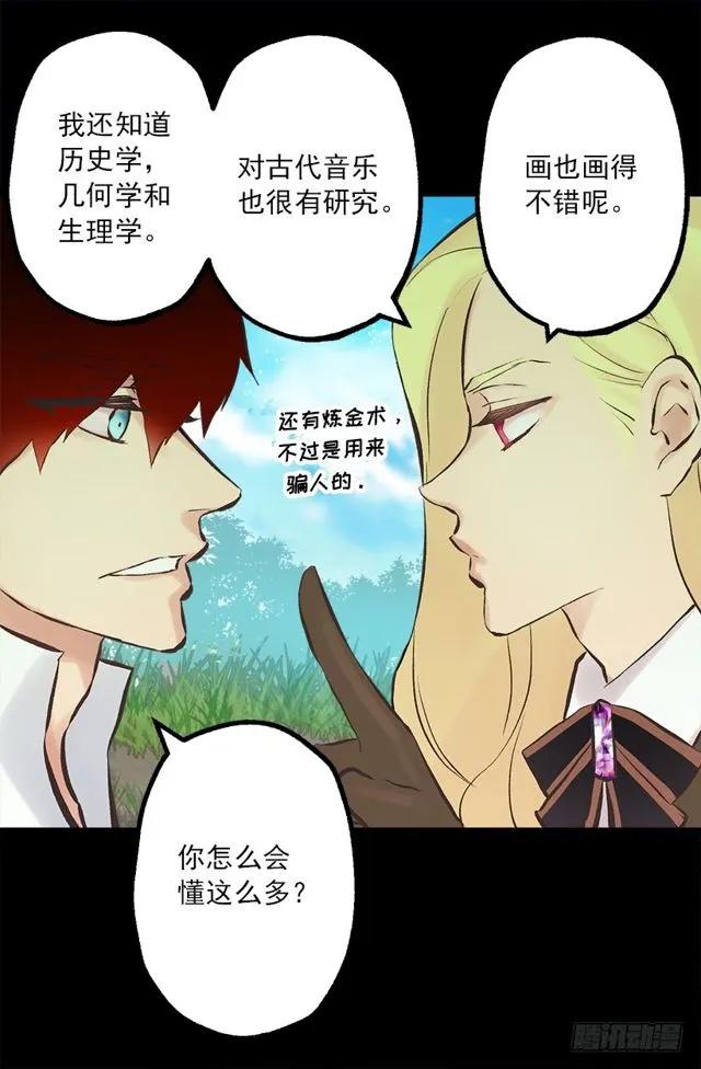 177.海斯的故事2