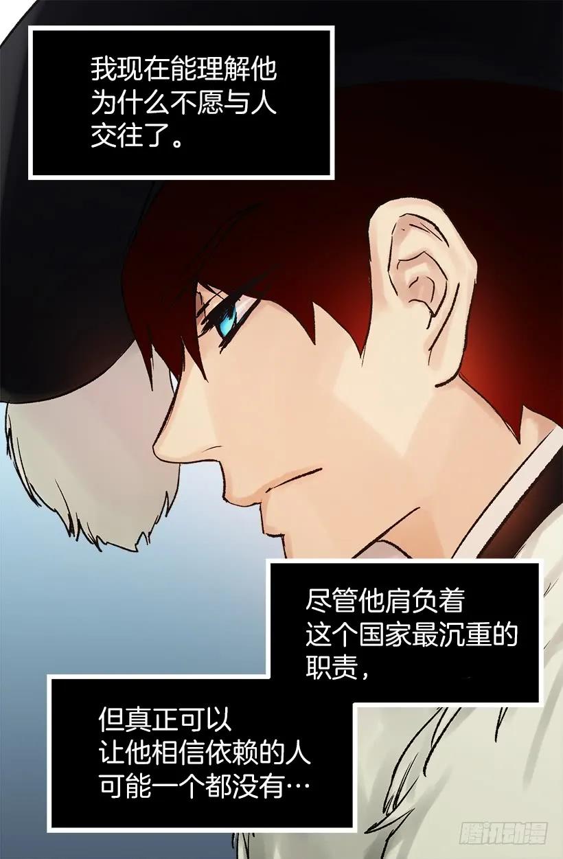 划算的交易2