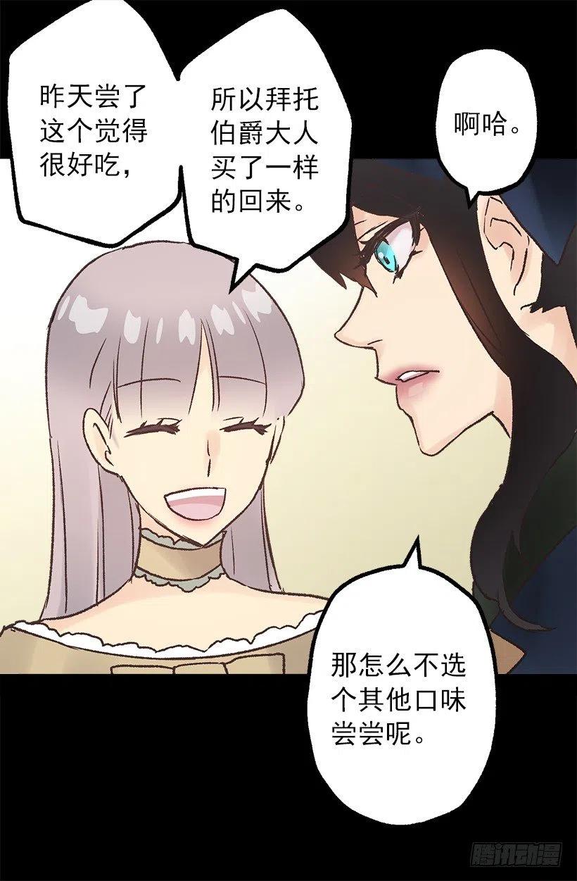八卦的多萝西4