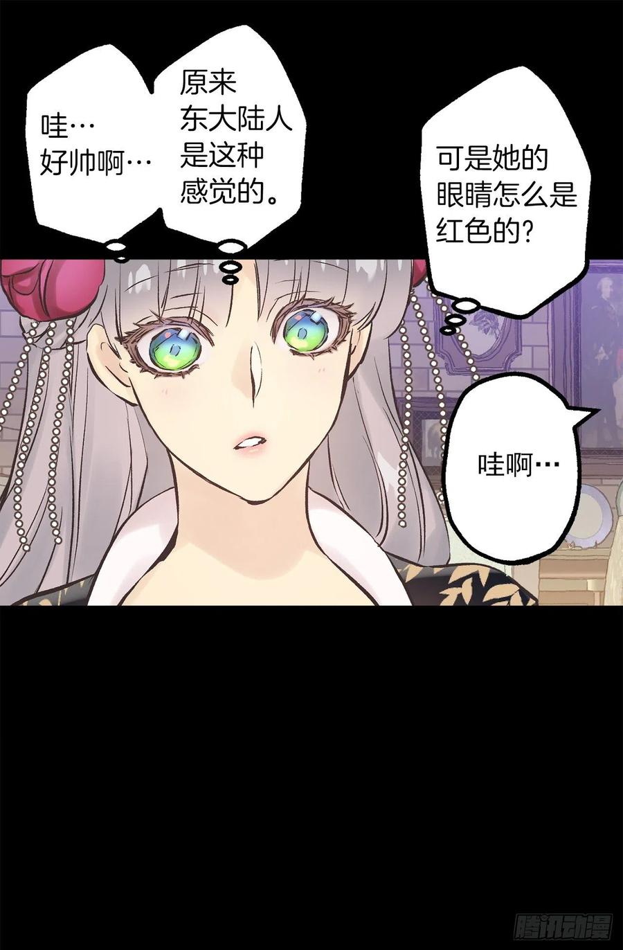 278.遗忘魔法4