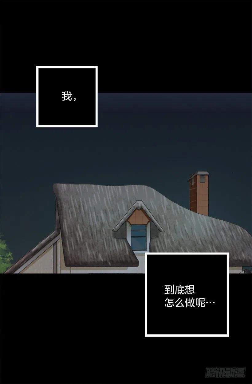 别来烦我3