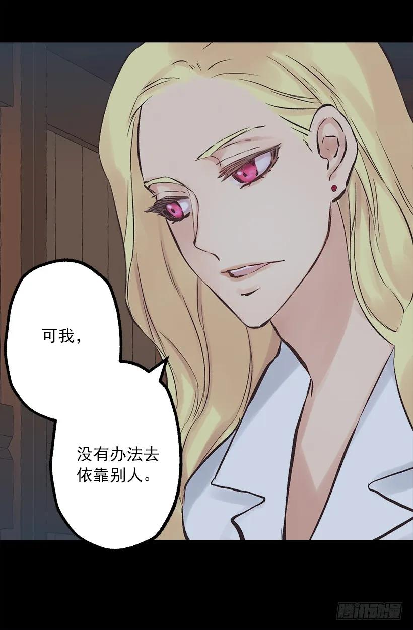 199.我不是个完整的人2