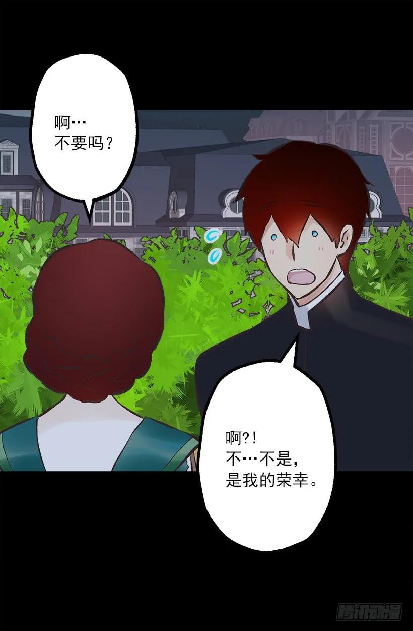 198.可爱的发明3