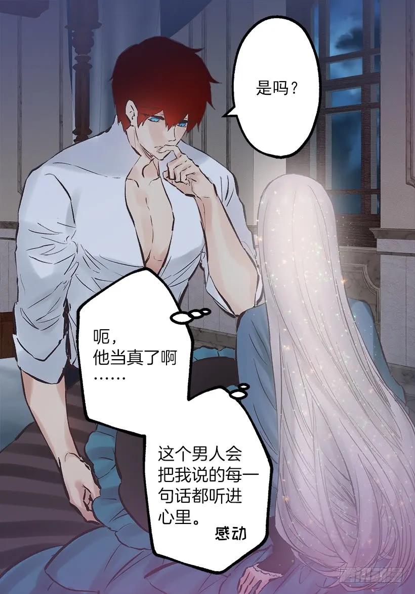 237.你这算，变态癖好？2
