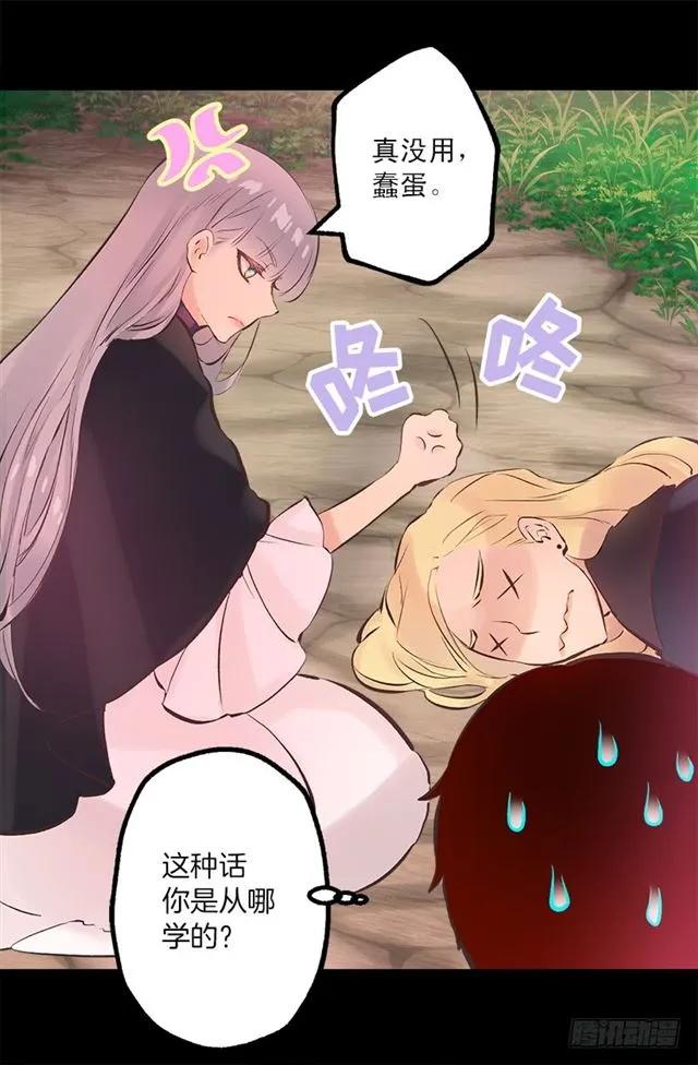 181.治愈能力4