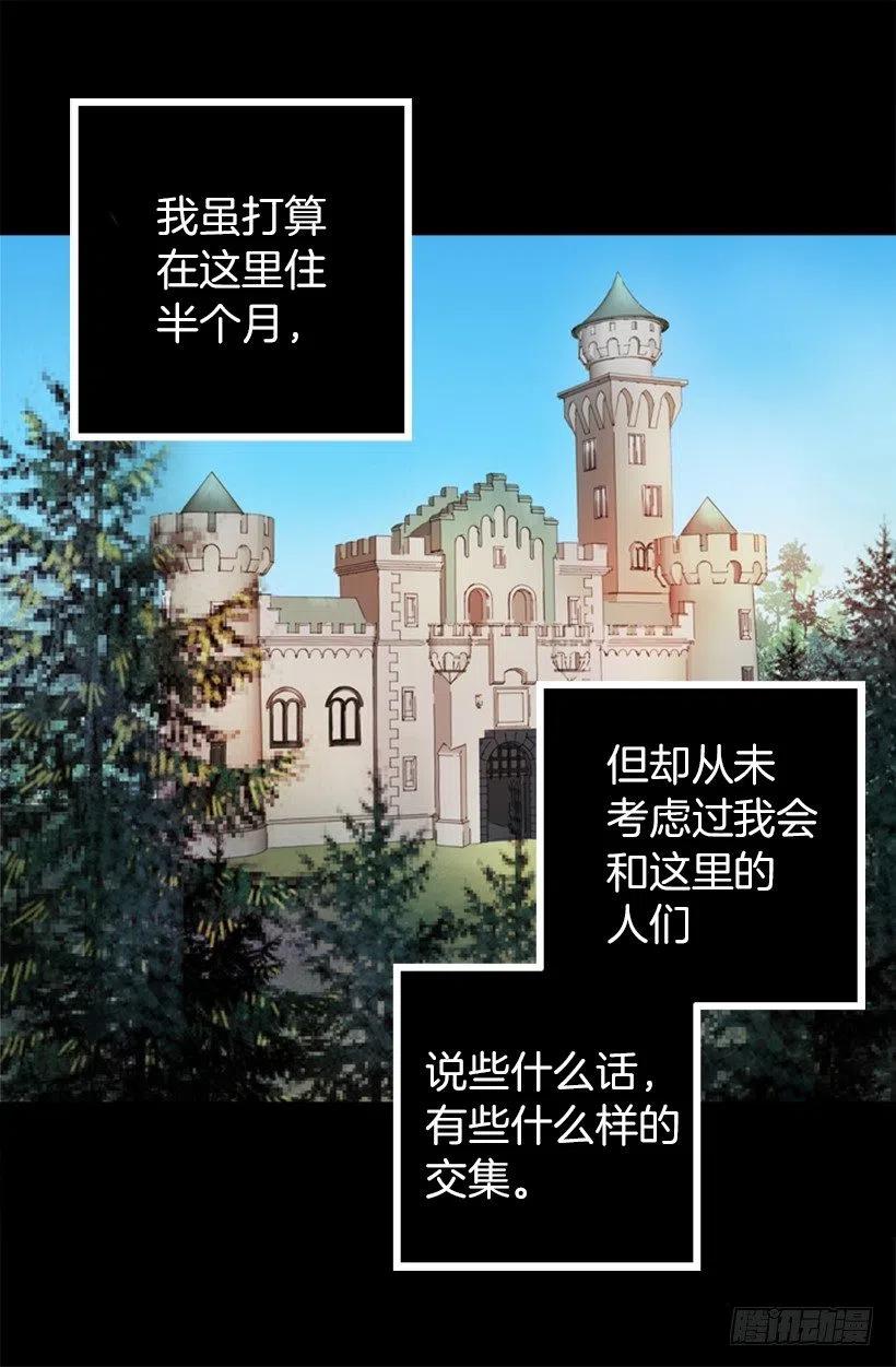 妻子用过的围裙1